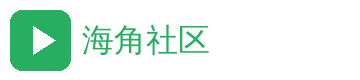 海角社区