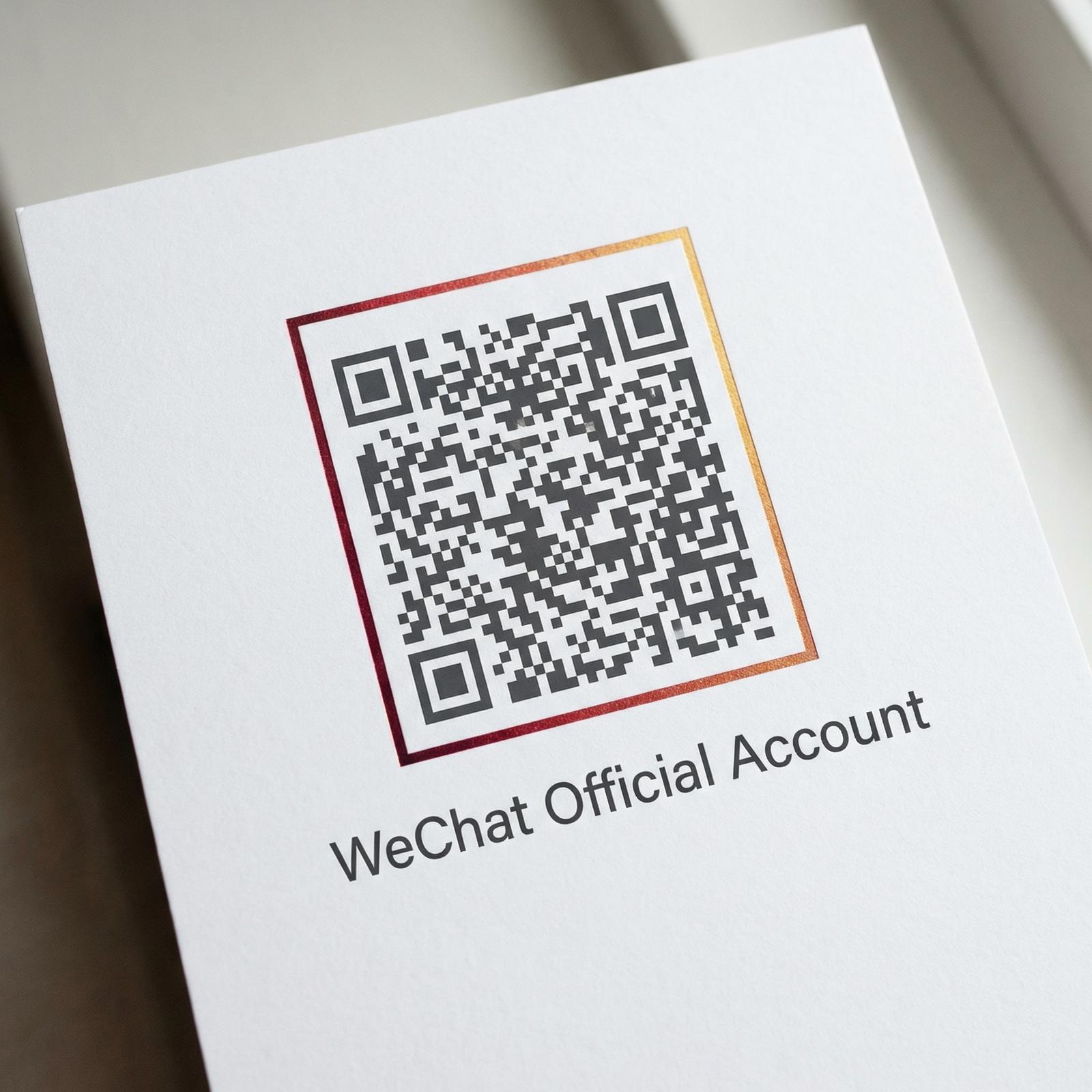 海角社区公众号二维码